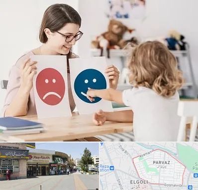 مشاور کودک در پرواز تبریز