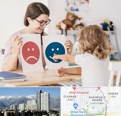 مشاور کودک در شهرک غرب تهران