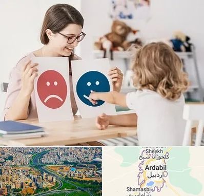 مشاور کودک در اردبیل