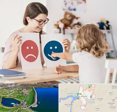 مشاور کودک در مهاباد