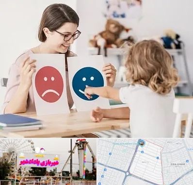 مشاور کودک در پادادشهر اهواز