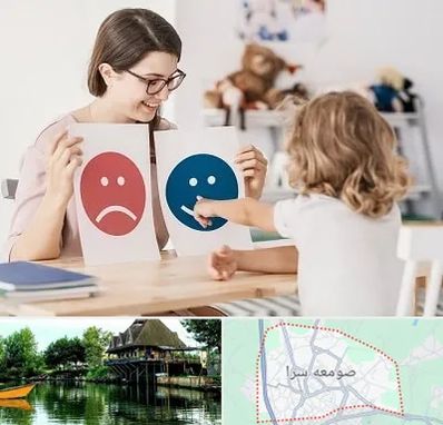 مشاور کودک در صومعه سرا