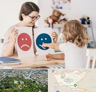 مشاور کودک در شهرکرد