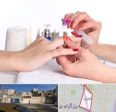 کاور ناخن در اتابک