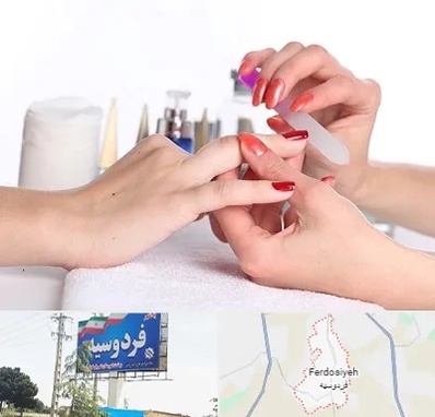 کاور ناخن در فردوسیه شهریار