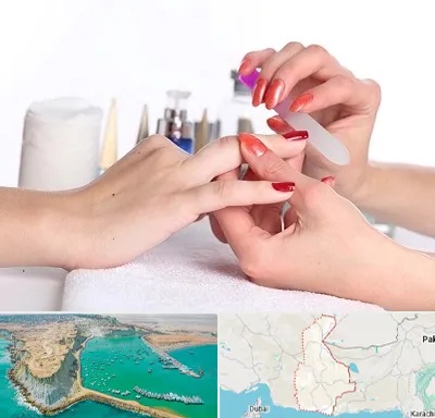 کاور ناخن در سیستان و بلوچستان