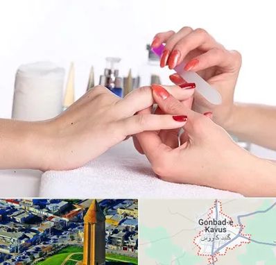 کاور ناخن در گنبد کاووس