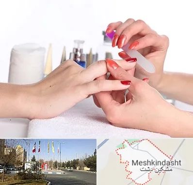 کاور ناخن در مشکین دشت