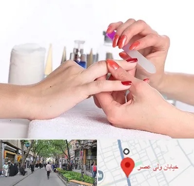 کاور ناخن در ولیعصر شهریار