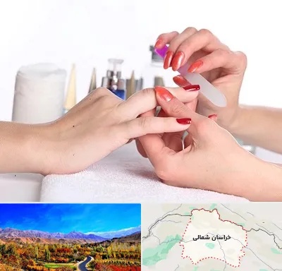 کاور ناخن در خراسان شمالی