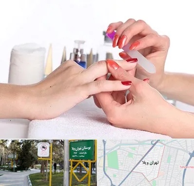 کاور ناخن در تهران ویلا
