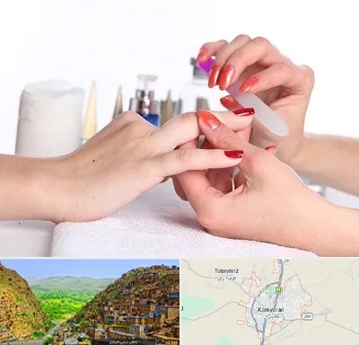 کاور ناخن در کامیاران