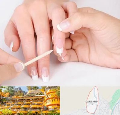 مانیکور در دربند