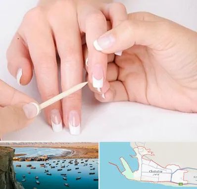 مانیکور در چابهار