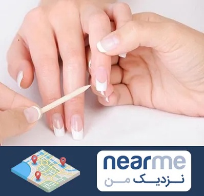 مانیکور در نزدیک من