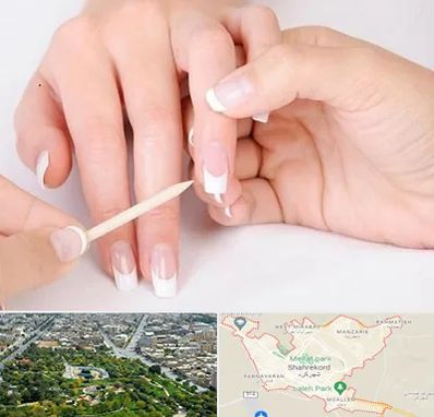 مانیکور در شهرکرد