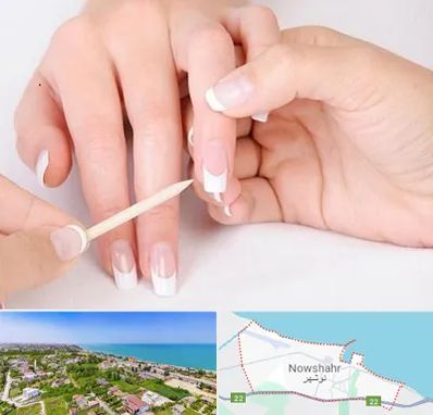 مانیکور در نوشهر