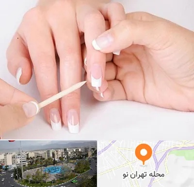 مانیکور در تهران نو