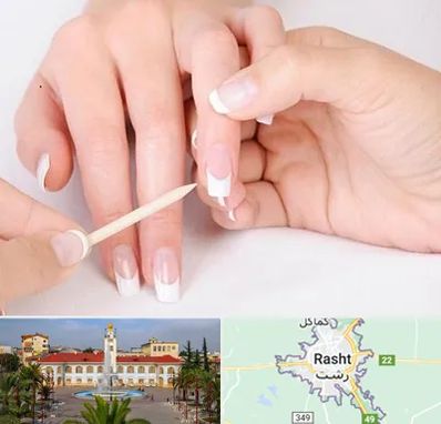مانیکور در رشت