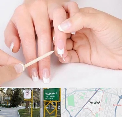 مانیکور در تهران ویلا