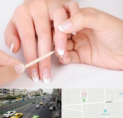 مانیکور در خیابان دامپزشکی