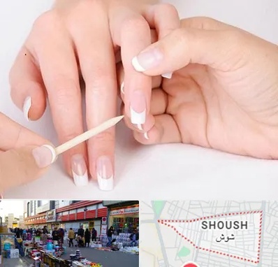 مانیکور در شوش