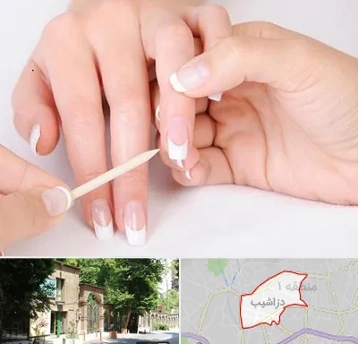 مانیکور در دزاشیب