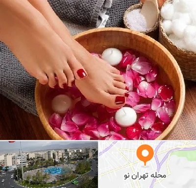 پدیکور در تهران نو