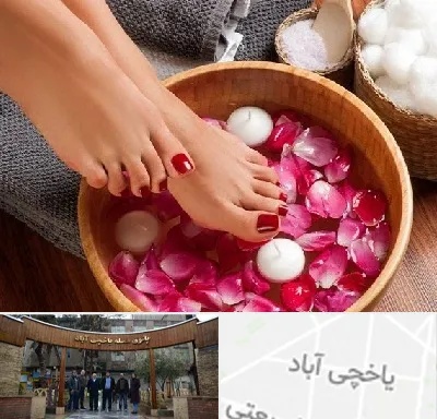 پدیکور در یاخچی آباد