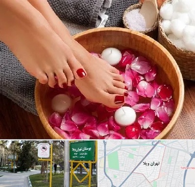 پدیکور در تهران ویلا