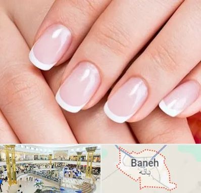 لمینت ناخن در بانه