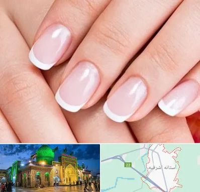 لمینت ناخن در آستانه اشرفیه