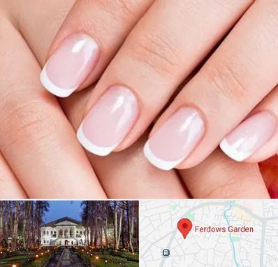 لمینت ناخن در باغ فردوس