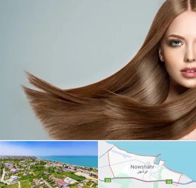 کراتین مو در نوشهر