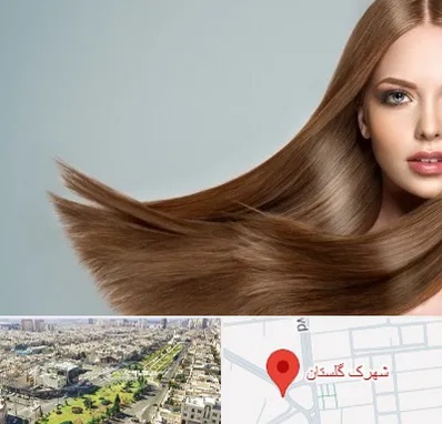 کراتین مو در شهرک گلستان