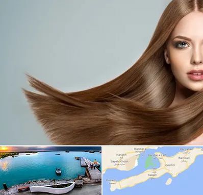 کراتین مو در قشم