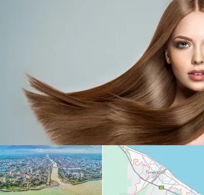 کراتین مو در تنکابن