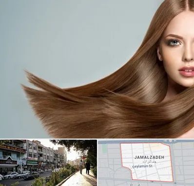 کراتین مو در خیابان جمالزاده