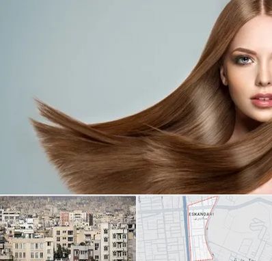 کراتین مو در اسکندری