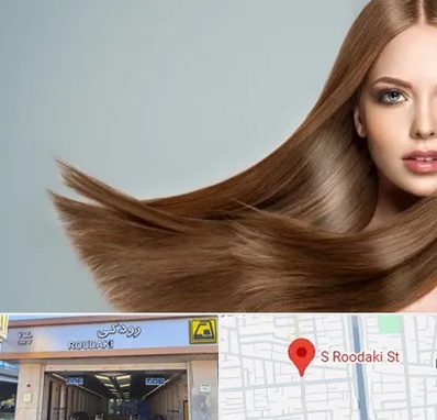 کراتین مو در رودکی