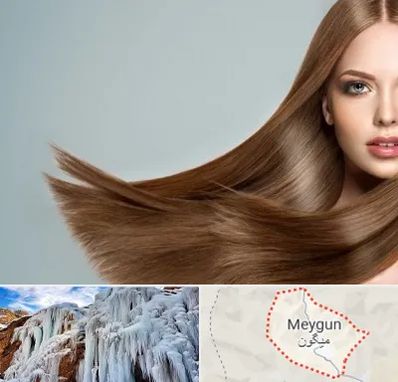 کراتین مو در میگون