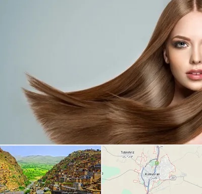 کراتین مو در کامیاران