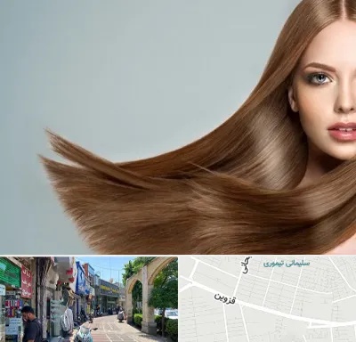 کراتین مو در خیابان قزوین