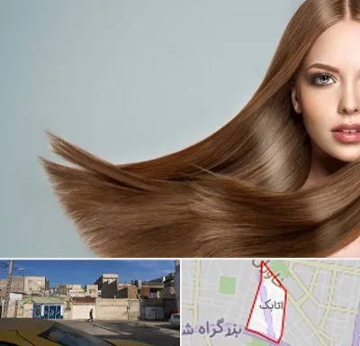 کراتین مو در اتابک