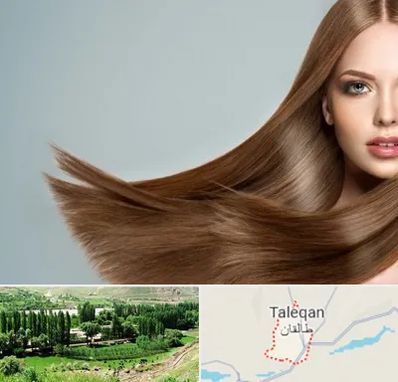 کراتین مو در طالقان