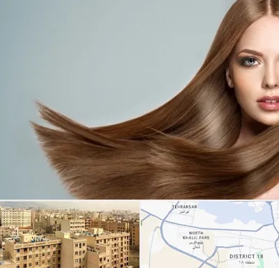کراتین مو در جنوب غرب تهران