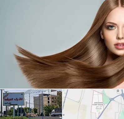 کراتین مو در فاز یک اندیشه