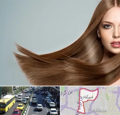 کراتین مو در امیرآباد