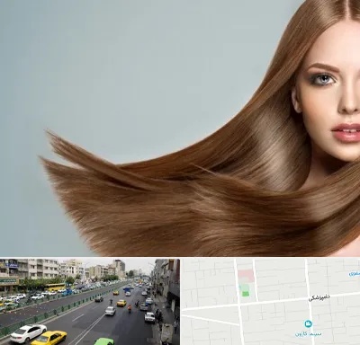 کراتین مو در خیابان دامپزشکی