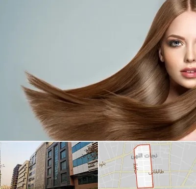 کراتین مو در نجات اللهی